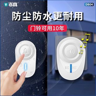智能钟超门呼叫器亦真示遥控远老人门铃无线家用门电子距离提电玲