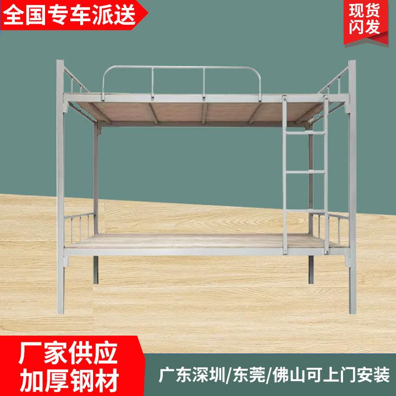 学生上下铺铁床宿舍双层加厚铁床员工高低床工地铺铁架床隔离铁床