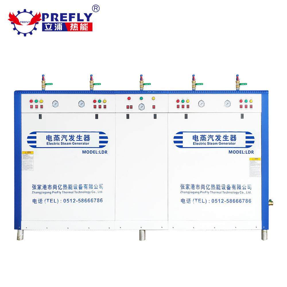 360kw0.5吨电蒸汽发生器电蒸汽锅炉电加热蒸汽发生器