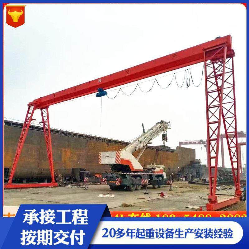 花架式龙门吊10吨15t龙门行车16吨港口货场电动单主梁门式起重机