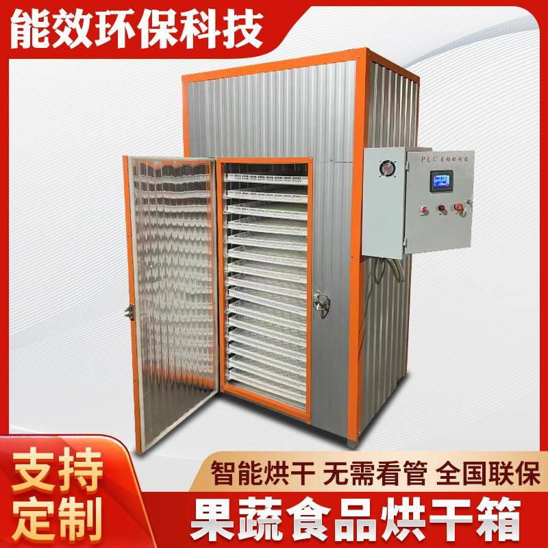厂家供应不锈钢烘干箱宠物食品烘干机猫砂狗粮电加热烘干设备