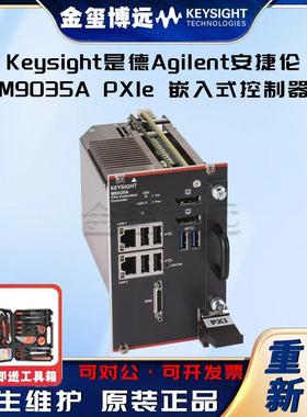 M9035APXIe嵌入式控制器
