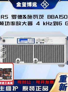 R&SBBA150射频功率放大器从4kHz到6GHz