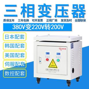 變壓器690V480V440V415V轉380V變220V200V127V等 10KVA三相干式