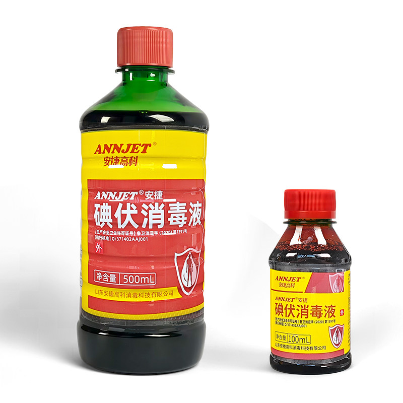 安捷高科碘伏消毒液消毒灭菌500ml图片