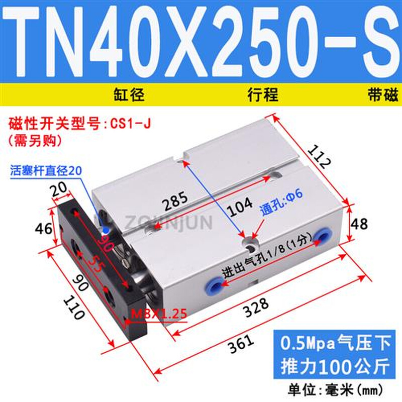 TDA25气缸双杆双轴TN32/40X10X20X40X50X75x30X200小型气动大推力 标准件/零部件/工业耗材 气缸 原图主图