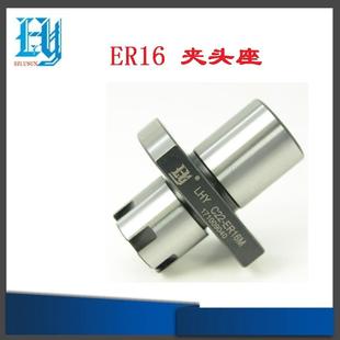 ER刀柄 ER16夹头座 车床刀座 机床配附件 22柄径刀杆