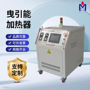 曳引輪電磁感應(yīng)加熱器微電腦控制時控溫控