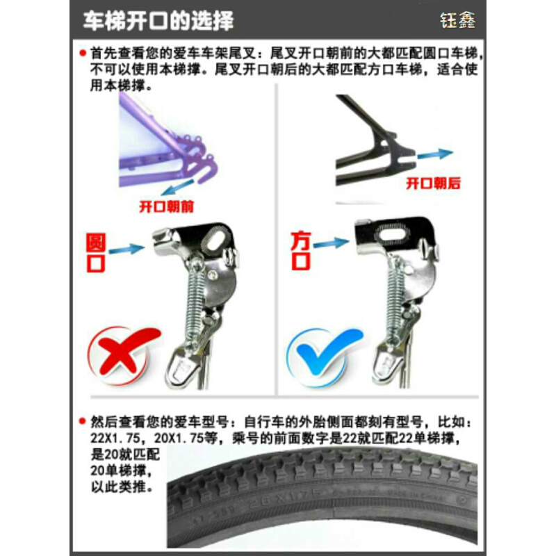 /支架/自行车27撑/脚架撑26侧/车架配件撑24支撑2220停脚偏/28寸