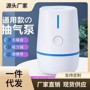 7WP3压缩袋通用电泵抽真空泵电动抽气筒便携吸气泵收纳袋宿舍