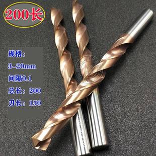 60度200长涂层钨钢加硬特长整体硬质合金麻花钻头不锈钢直柄钻咀