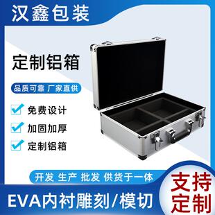 五金工具箱收纳箱来图可定大小号仪器设备工具箱 厂家直供手提式