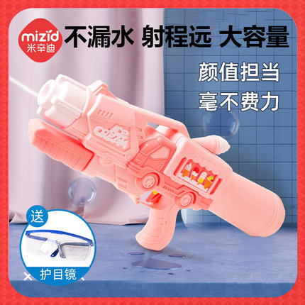 水枪儿童玩具喷水女孩抽拉式大容量高压滋水枪公主网红打水仗神器
