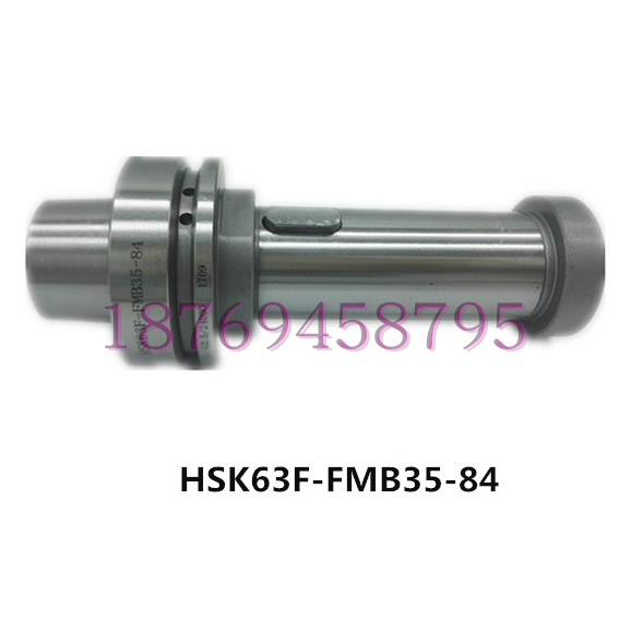 高精CNC加工中心HSK63F-FMB20/30-75雕刻机木工刀柄装型刀用刀柄