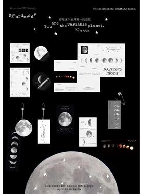 「失序月光」系列套装｜独家｜现货｜哑膜折页/哑膜卡头/哑膜卡背