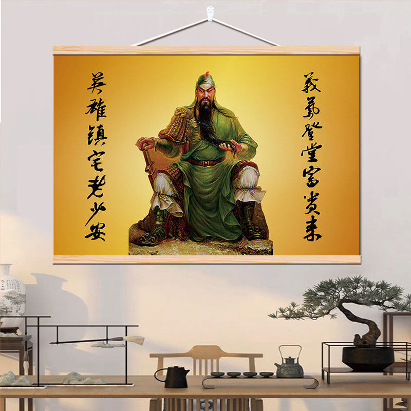 财神爷像挂画玄关入户墙壁画