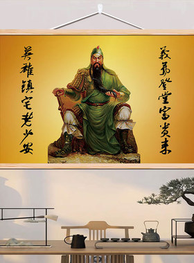 财神爷像挂画玄关入户墙壁画