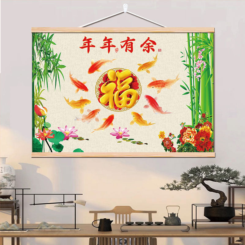 竹报平安年年有余挂画