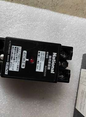 （日本制造）Nationa|盤用，BQX8200，单相用