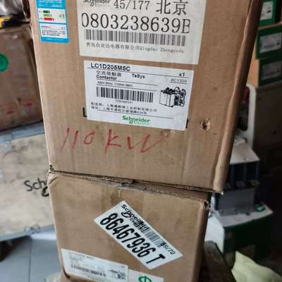 LC1D205M5C，LC1D205M7C，接触器，全-议价