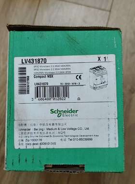 LV431870塑壳断路器，NSX250N-议价