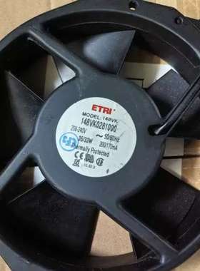 法国ETRI散热风扇，型号148VK0281000，电压