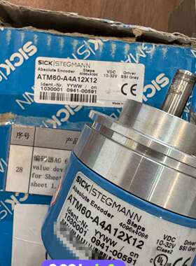 编码器ATM60-A4A12X12 1030001原-议价
