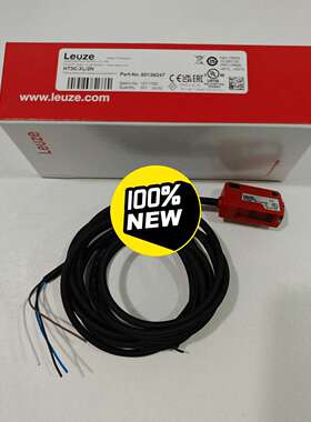 德国劳易测LEUZE传感器HT3C.XL/2N，型号-议价