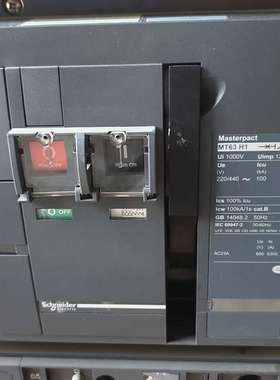 Masterpact MT63 H1框架断路器，带Mi-议价