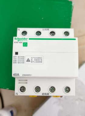 A9C69440，ICNV40A自恢复式过欠压保护器，-议价