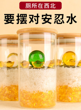 安忍水瓶子床头朝西厕所西北角卧室化五黄二黑六帝钱龙银家居摆件