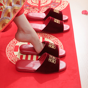 高档结婚喜庆情侣皮拖鞋 男女婚庆居家用防滑软底春秋喜字凉拖 夏季