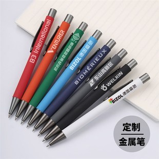 金属广告笔定制激光雕刻LOGO刻字水笔碳素中性笔商务按动铝杆签字