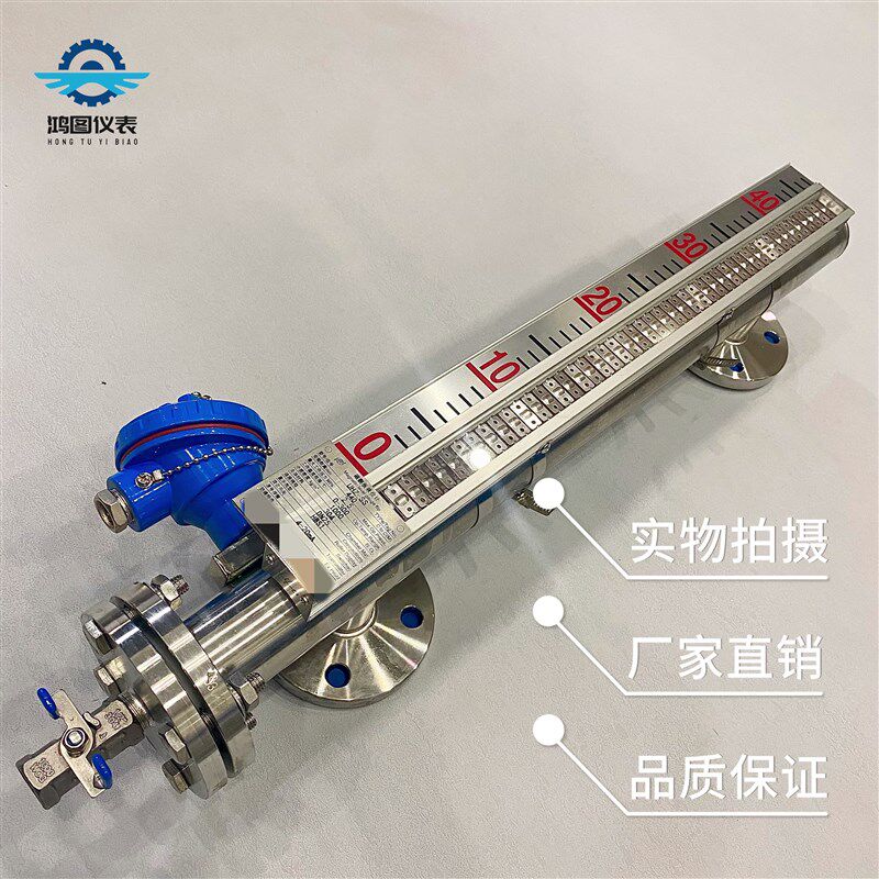 不锈钢3043h16L磁翻板液位计水位计油位计4-20MA远传信号报警开关