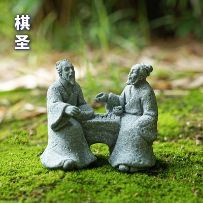 下棋老人仿石摆件园艺庭院盆景假山景观造景鱼缸沉水装饰国风家居