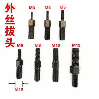 定制手动拔销器P400AB重型机械拉拔锤M3-M16内外螺纹定位锥销拆卸