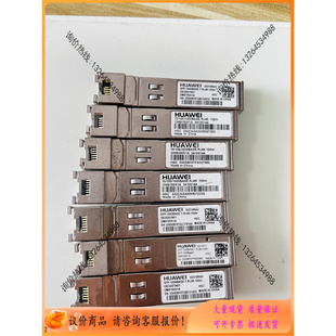 1000BASE 100m光转电口 OM9150X1A SFP 02310RAV 询 RJ45 价