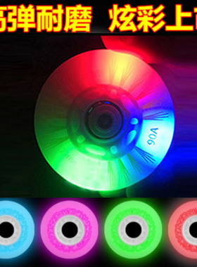 62MM/110MM轮子溜冰鞋闪光轮PU静音专业速滑耐磨成人轮轮滑鞋通用