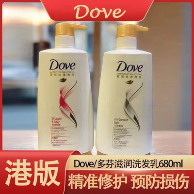多芬DOVE洗发乳保湿去屑洗发水