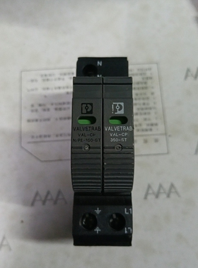 议价菲尼克斯浪涌保护器VAL-CP-1S-350拆机包好