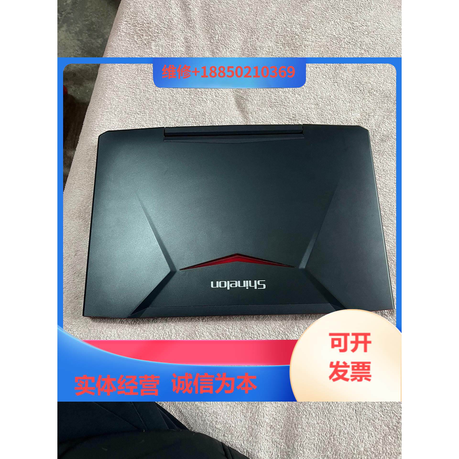 炫龙炎魔t1ti-781s1n