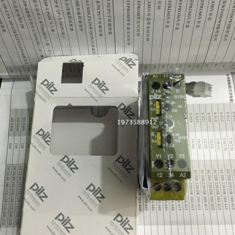 S1IM837300正品议价继电器*】【皮尔兹S3UM828010828035A003