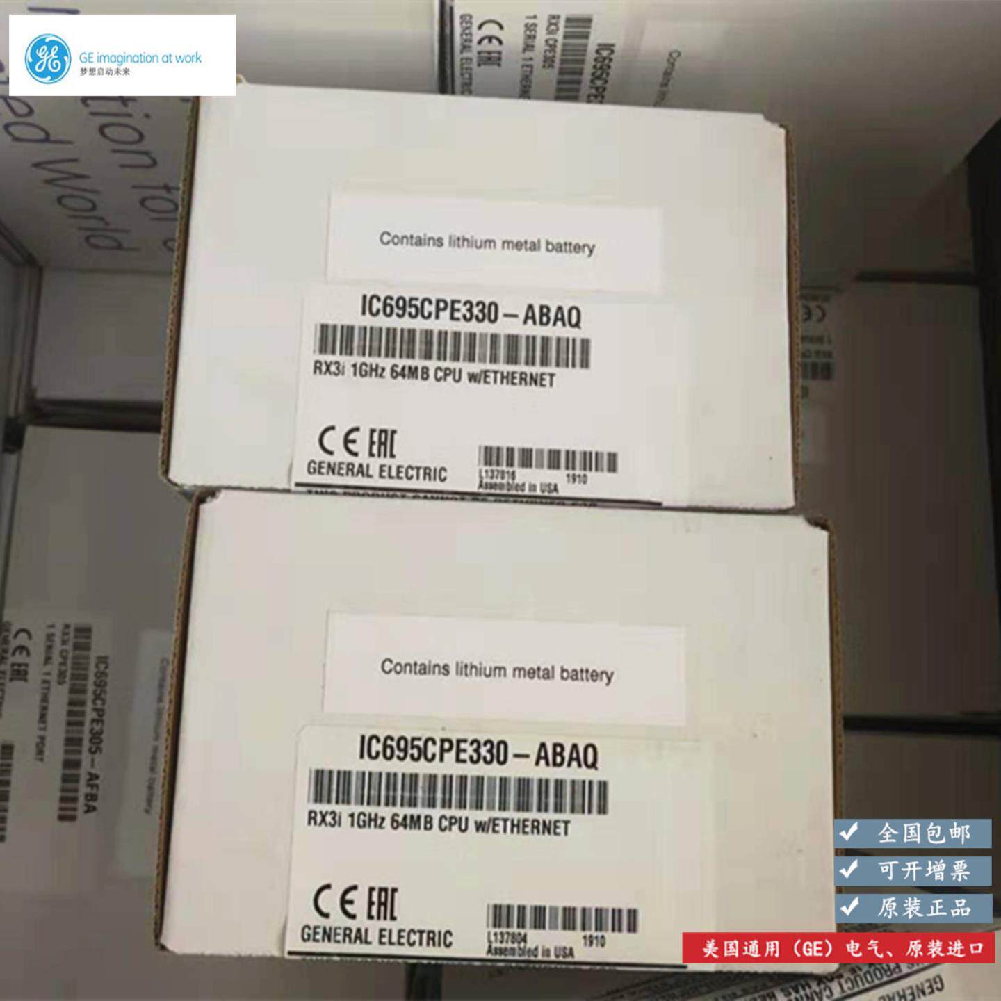 IC695CPE330 GE PACSystems RX3i系列1GHZ 64MB CPU处理器 议价