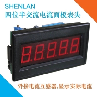 50100A輸入AC5A交流議價電流電流表互感器四位5 測量 200A半