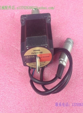 驱动器现货PK266东方步进VEXTAPK56603BNB-电机-】议价【