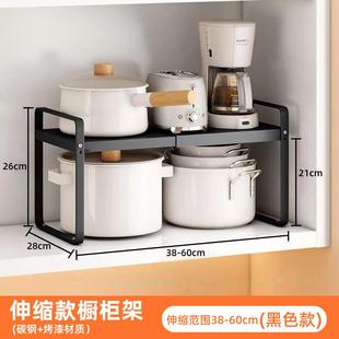 厨房置物架家用橱柜伸缩碗碟收纳房架厨分层调料架台可面置物架