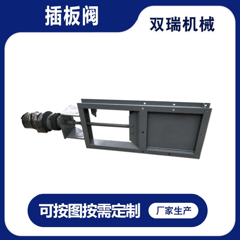 插板阀手动渠道插板闸门电动不锈钢00圆口插板阀厂家现货插板阀