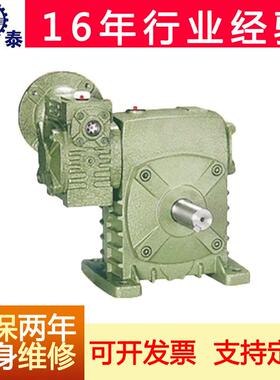 长期生产WPEDS型双级减速机卧式软齿面减速机