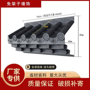 特大免架子仿古屋檐瓦门头窗户雨搭塑料装饰瓦带封板瓦树脂一体瓦