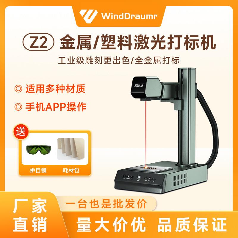 大面积桌面式激光雕刻机木板雕刻切割20w40w小型全封闭式雕刻机